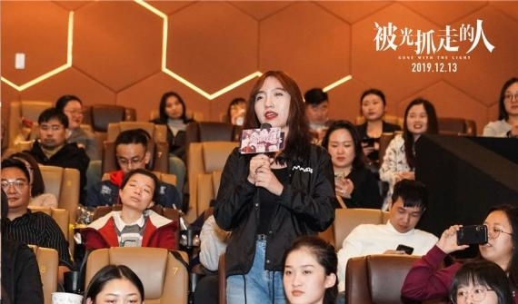 《被光抓走的人》遭遇土味情话暴击！黄渤：这届粉丝太难带