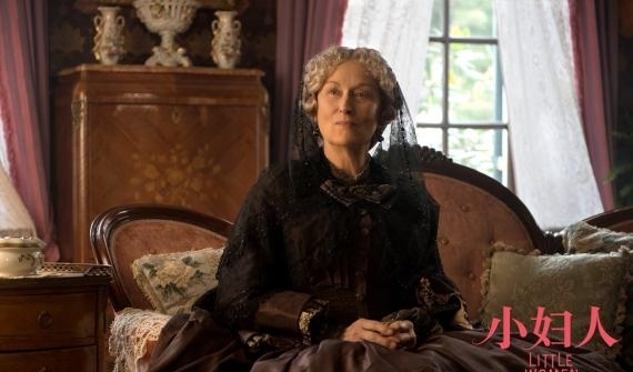 《小妇人》发老娘有钱片段 西尔莎·罗南与梅姨同场飙戏