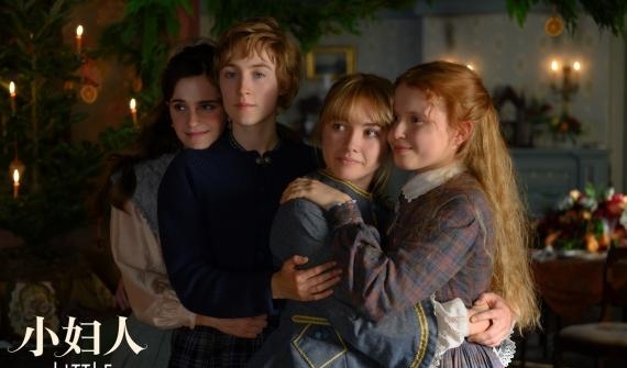《小妇人》内地确认引进 北美高口碑认证引发影迷狂欢