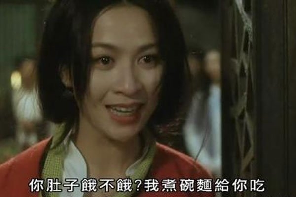 周星驰刘嘉玲床震 无厘头的笑点你能忍得住吗