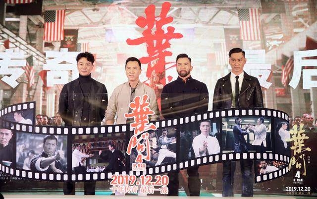 《叶问4》成甄子丹最后一部功夫片 还原叶问李小龙“师徒同框”