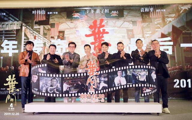 《叶问4》成甄子丹最后一部功夫片 还原叶问李小龙“师徒同框”