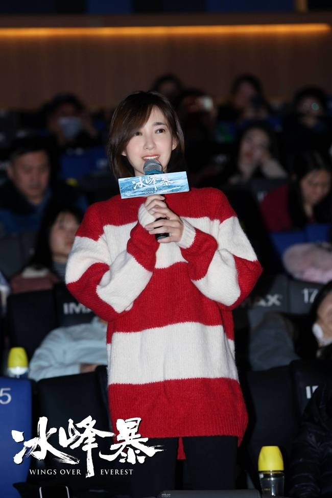 《冰峰暴》首映礼燃爆京城 豪华阵容演绎最险攀登故事