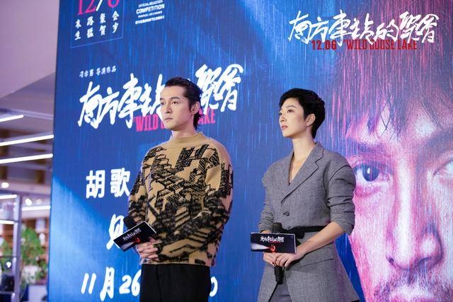 《南方车站的聚会》终极预告 胡歌桂纶镁设局搏命换赏金