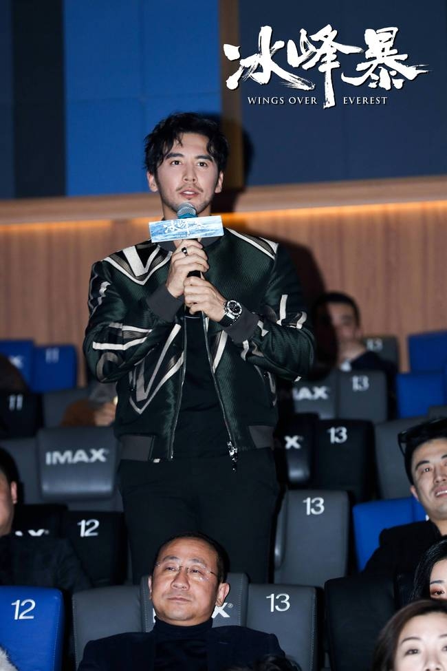 《冰峰暴》首映礼燃爆京城 豪华阵容演绎最险攀登故事