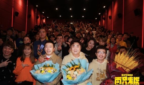 《两只老虎》乔杉被爆糗事 葛优打潘斌龙耳光后送酒表歉意