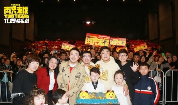 《两只老虎》乔杉被爆糗事 葛优打潘斌龙耳光后送酒表歉意