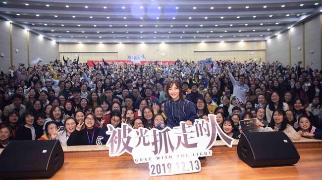 《被光抓走的人》南京路演 王珞丹探讨爱情是非题