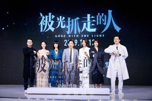 黄璐无惧“爱情验证” 《被光抓走的人》中敢爱敢恨