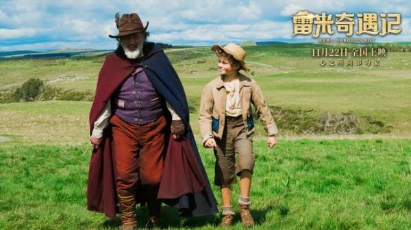 《雷米奇遇记》获赞年度最暖治愈系电影