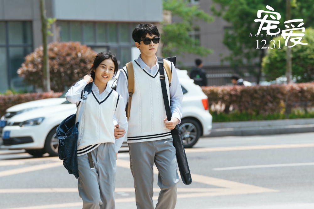 《宠爱》曝“守护”版预告 张子枫当吴磊的眼睛