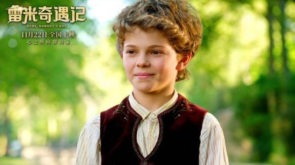 《雷米奇遇记》获赞年度最暖治愈系电影