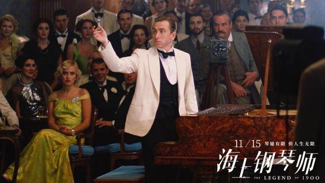 《海上钢琴师》“斗琴大战”正片片段 名垂影史惊艳观众