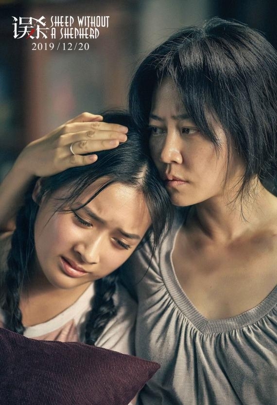 《误杀》预告海报双发引期待