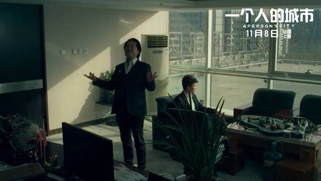 电影《一个人的城市》明日上映三大看点引燃期待