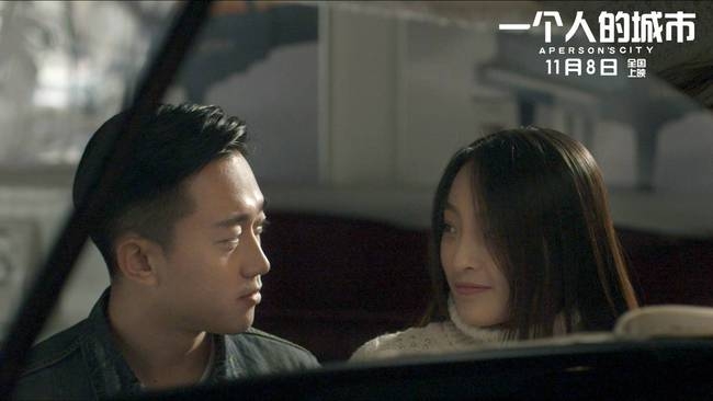 电影《一个人的城市》明日上映三大看点引燃期待