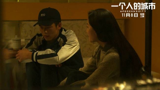 电影《一个人的城市》明日上映三大看点引燃期待