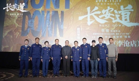 《长安道》范伟拒绝承认“渣男”标签  消防员感动落泪