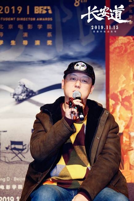 导演李骏携《长安道》北电展映 直言不想美化盗墓