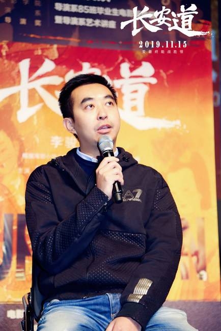 导演李骏携《长安道》北电展映 直言不想美化盗墓