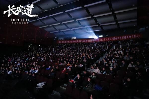 导演李骏携《长安道》北电展映 直言不想美化盗墓