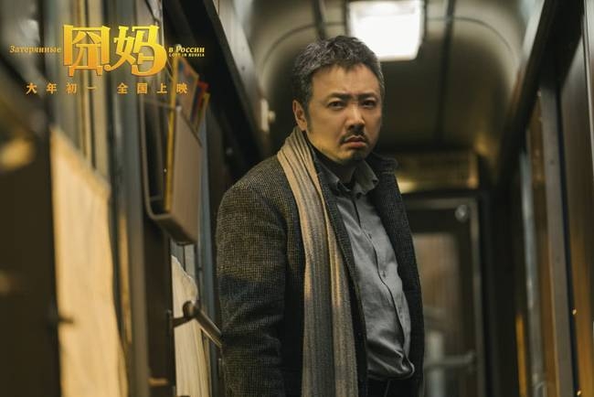 《囧妈》曝“一列囧车”预告 徐峥双面身份再上囧途