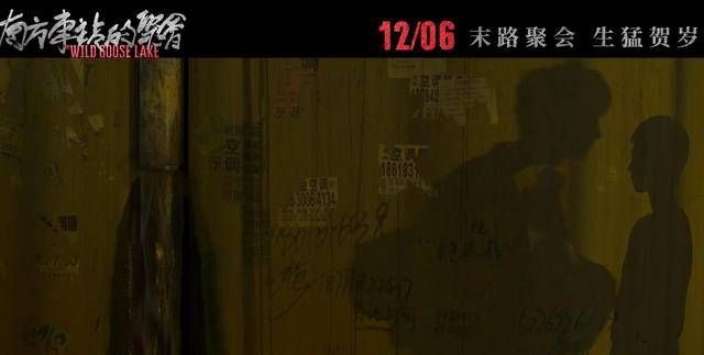 胡歌颠覆形象演绎超燃打戏《南方车站的聚会》突显张力