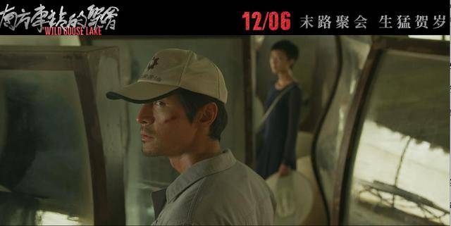 胡歌颠覆形象演绎超燃打戏《南方车站的聚会》突显张力