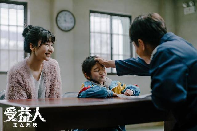 《受益人》岳淼淼这个女人啊