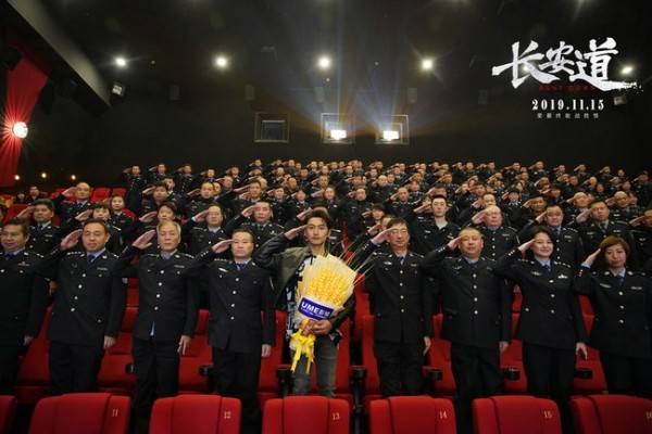 宋洋《长安道》拒绝三个亿演绎“迷茫青年”三百民警盛赞