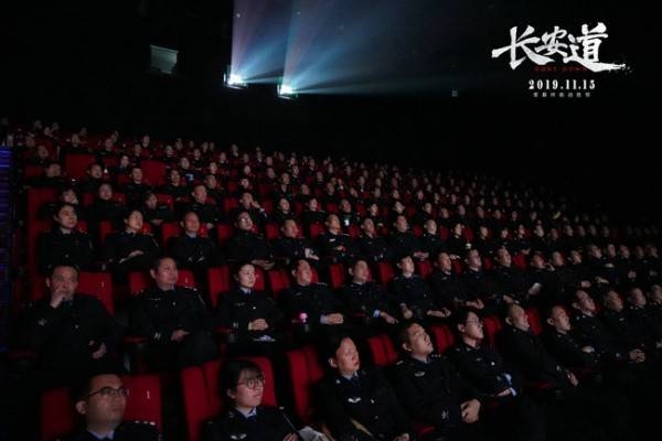 宋洋《长安道》拒绝三个亿演绎“迷茫青年”三百民警盛赞