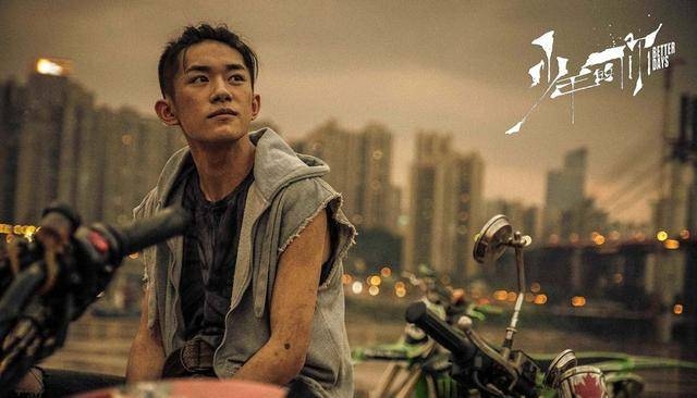 少年的你上映十天票房破11亿 票房口碑双丰收，易中天打92分