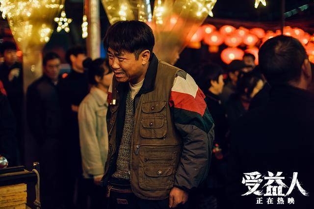 《受益人》岳淼淼这个女人啊