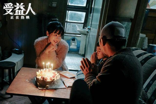 《受益人》岳淼淼这个女人啊