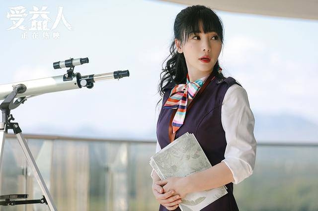 《受益人》岳淼淼这个女人啊