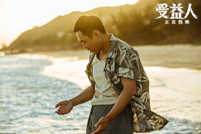 《受益人》岳淼淼这个女人啊