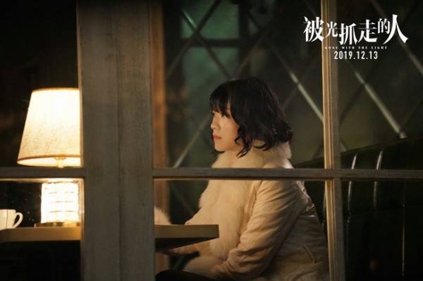 《被光抓走的人》王珞丹遭遇婚姻背叛被“光”留下