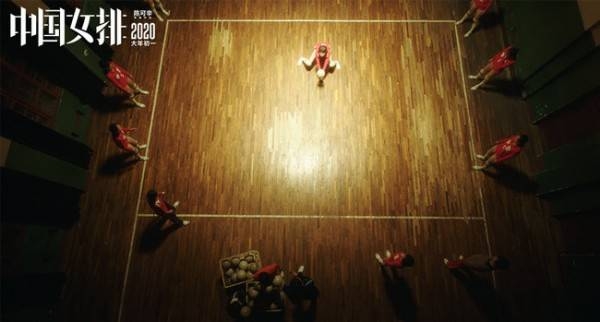 历史画面曝光！《中国女排》发宣传片致敬民族榜样