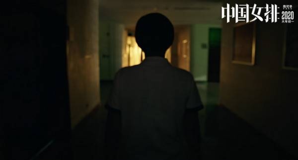 历史画面曝光！《中国女排》发宣传片致敬民族榜样