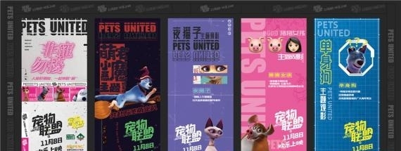 《宠物联盟》主题观影场来袭!萌娃萌宠齐出动“连萌”乐翻天