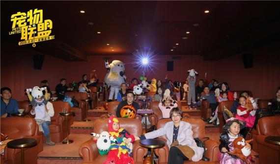 《宠物联盟》主题观影场来袭!萌娃萌宠齐出动“连萌”乐翻天