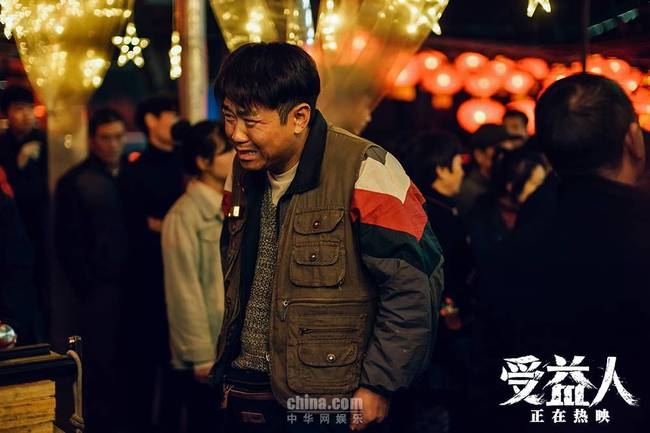 谢谢你爱过我!电影《受益人》公映曝口碑特辑