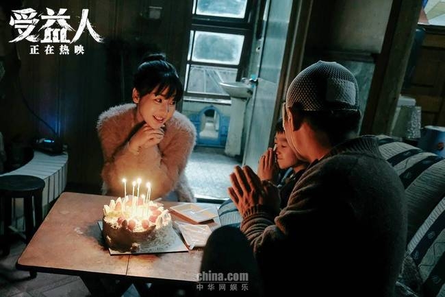 谢谢你爱过我!电影《受益人》公映曝口碑特辑