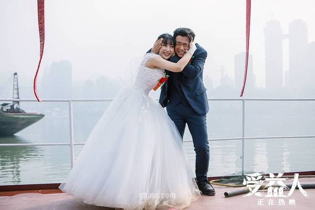 谢谢你爱过我!电影《受益人》公映曝口碑特辑