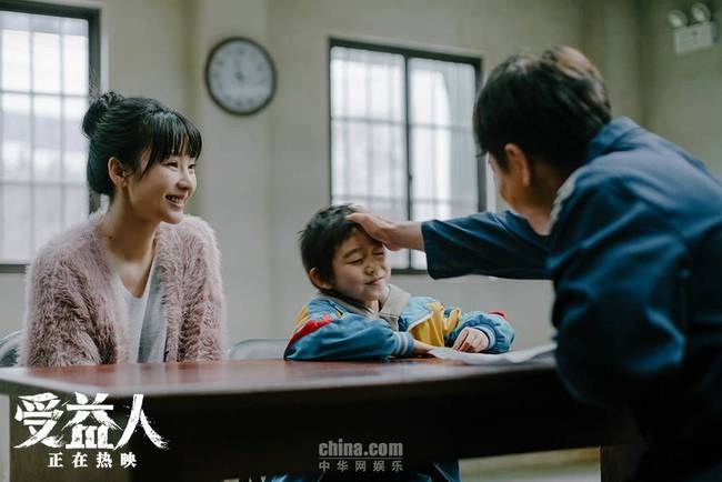 谢谢你爱过我!电影《受益人》公映曝口碑特辑