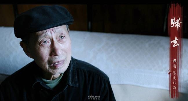 电影《归去》定档11月28日 关注社会养老问题