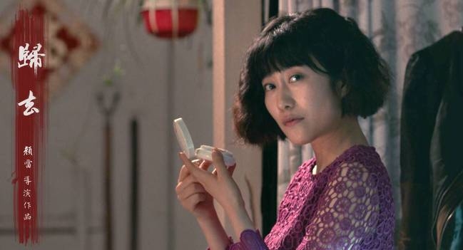 电影《归去》定档11月28日 关注社会养老问题