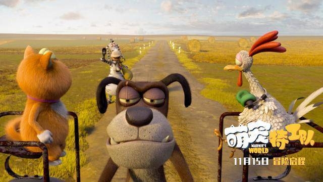 《萌宠特工队》11月15日上映“秘密计划”预告高能上线