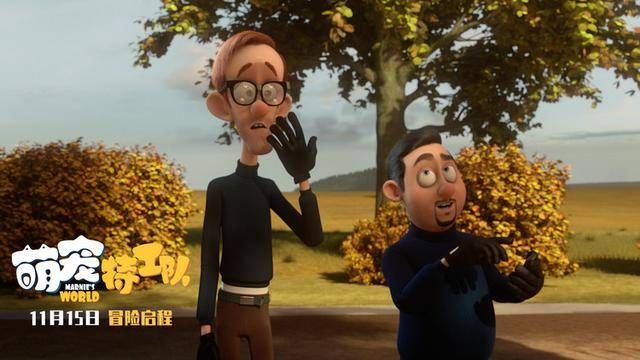 《萌宠特工队》11月15日上映“秘密计划”预告高能上线