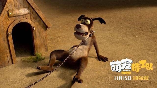 《萌宠特工队》11月15日上映“秘密计划”预告高能上线